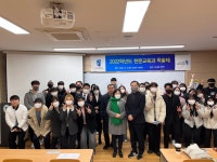 한문교육과 학술제 | 전주대학교 한문교육과