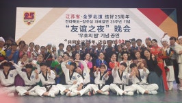 전주대 태권도 시범단, 태권도 우수성 중국에 알렸다 | 전주대학교 문화융합대학