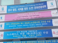 전주대학교 문화관광대학 패션산업학과 공모전 입상 | 문화관광대학