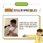 이랜드월드패션전주송천 | | 전주대학교 문화관광대학