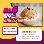 전주대학교 구정문 맛집 | 문화관광대학