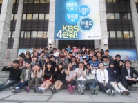 [ 2013 국회탐방&롯데월드 ] | 전주대학교 행정학과