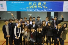 [ 2013 학술제 ] | 전주대학교 행정학과