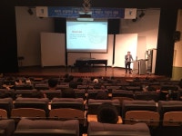 [2018 제4차 산업혁명 혁신 선도대학의 역할 특강] | 전주대학교 행정학과