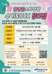 전북대학교소비자생활협동조합자판기 | 제28회 전북 소비자의 날 기념 「현명한 소비생활 수기 & UCC 공모전」 | 전주대학교 제28회 전북 소비자의 날 기념 「현명한 소비생활 수기...