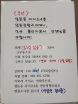 익산 영등정형외과의원 채용공고 | 전주대학교 물리치료학과