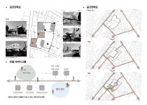 전주대학교 건축학과 도시재생전