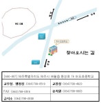 신제주초등학교 공고 제 2011