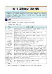 문서뷰어