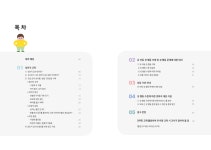 문서뷰어