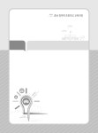 충청남도교육청 고시 제2017