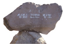 가
