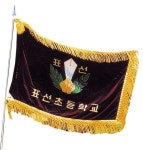 교육과정(앞부분)