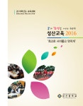 가
