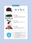 건 학 이 념 및 교 훈