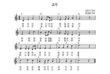2009새서귀 교육계획서