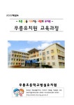 문서뷰어
