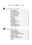 문서뷰어