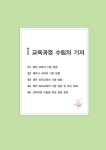 문서뷰어