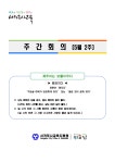 문서뷰어