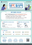 문서뷰어