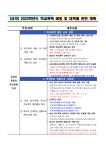 문서뷰어