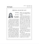 문서뷰어
