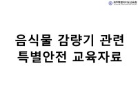 문서뷰어