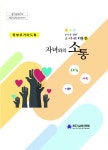문서뷰어