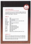 문서뷰어