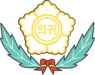 의귀초등학교