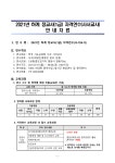 문서뷰어