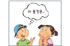 과학과 교수