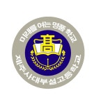 계획단계 임장협의 교수