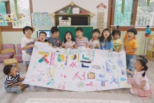 가
