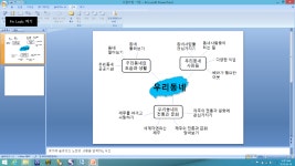 신촌초등학교병설유치