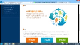 제주관광대학부속유치원