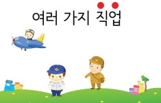 가