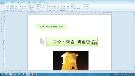 한림성모유치원