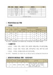 문서뷰어