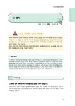문서뷰어