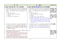 문서뷰어