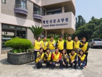 알림마당 > 청렴나눔방 > 서귀포시교육지원청 행정지원과, 희망나르미 요양원 봉사활동 실시 | 서귀포시교육지원청