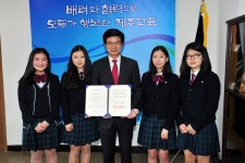 보도자료 > 신성여고 3학년 재학생 4명, ‘제주어 알리기 캠페인’ 수익금 기탁 | 제주교육소식