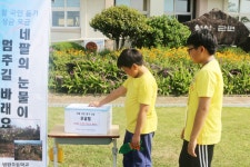 보도자료 > 법환초, ‘네팔의 눈물이 멈추길 바래요’ 배려와 나눔을 실천하는 희망 운동회 실시 |  제주교육소식