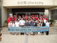 보도자료 > 제주여상, 중국 자매학교 북경시상업학교 방문 |  제주교육소식