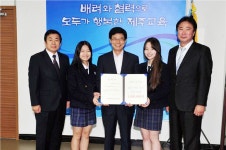 보도자료 > 함덕고, ‘제24회 전국청소년 전통문화경연대회’ 최우수상 상금 작은사랑의씨앗 성금으로 기탁 | 제주교육소식