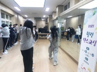 보도자료 > 동녘도서관, 2021년 힐링 댄스교실 개강 | 제주교육소식