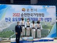 보도자료 > 동남초, 유도부 2022 순천만 국가정원컵 전국유도대회 입상 | 제주교육소식