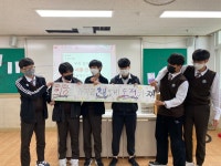 보도자료 > 성산고,‘2022학년도 해양산업과 신입생 직업 진로 집중프로그램’운영 | 제주교육소식